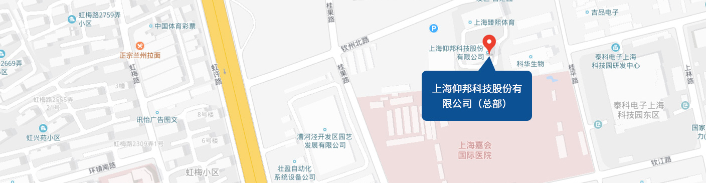 上海亚博AG真人股份有限公司（总部）